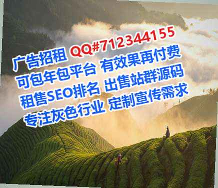 小红书供卵旅游有限公司